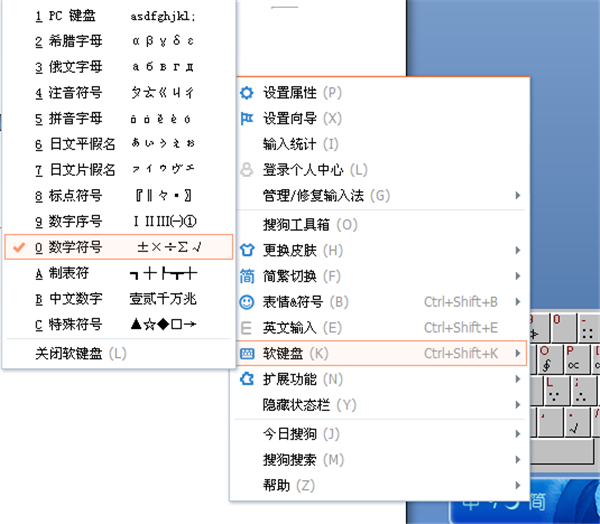 办公软件使用之Word中如何输入小于等于号？Word小于等于号输入方法