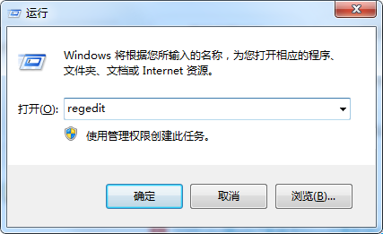 [系统教程]Win7在搜索时自动中怎么办？Win7搜索时自动中的解决办法