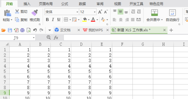 办公软件使用之Wps表格设置行高和列宽