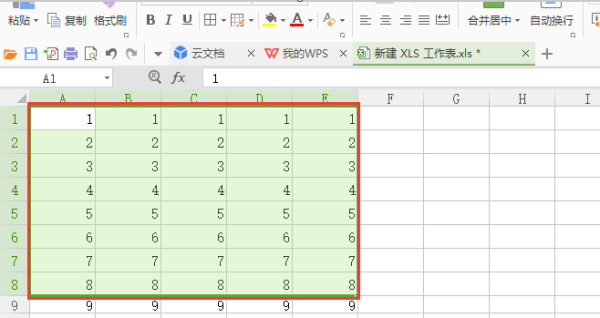 办公软件使用之Wps表格设置行高和列宽