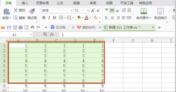 办公软件使用之Wps表格设置行高和列宽