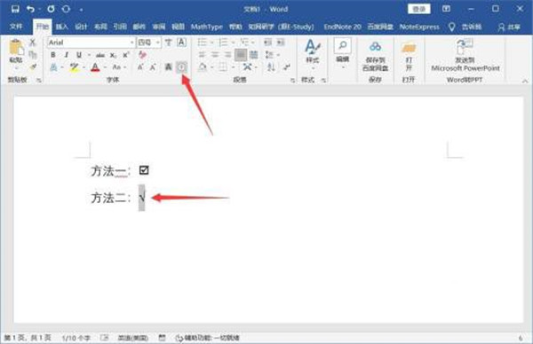 办公软件使用之怎么在word的方框中添加“√”对号？word中方框中加入√对号的教程