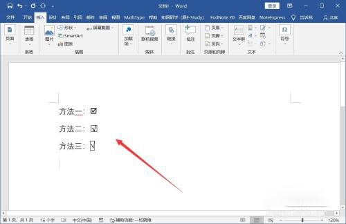 办公软件使用之怎么在word的方框中添加“√”对号？word中方框中加入√对号的教程