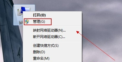 [系统教程]Win7网络适配器不见了怎么办