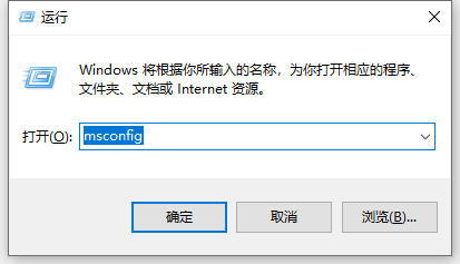 [系统教程]Win7的系统安全模式解除不了该怎么办？