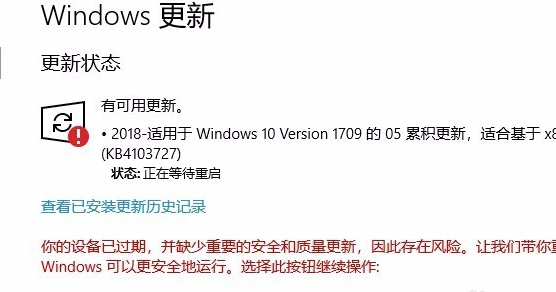 [系统教程]针对windows10的功能更新 版本21H1更新失败