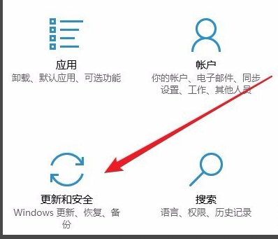[系统教程]针对windows10的功能更新 版本21H1更新失败