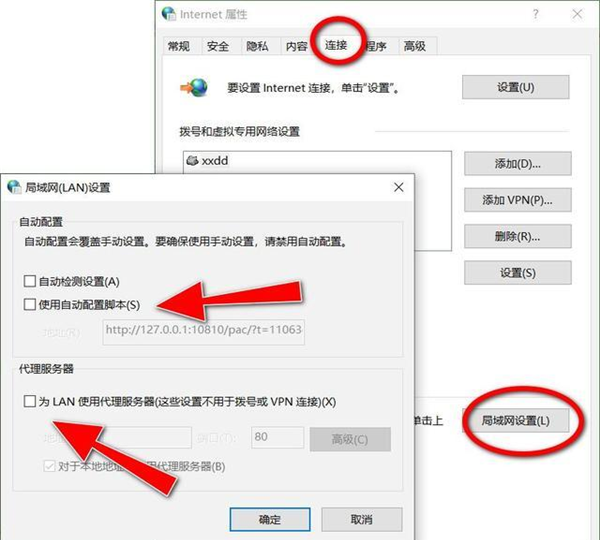 [系统教程]Win10系统升级不了20H2版本怎么办？