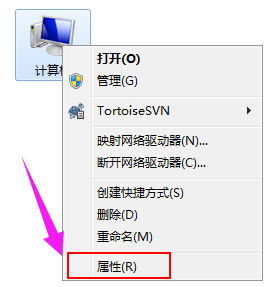 [系统教程]win7旗舰版怎么关闭自动更新