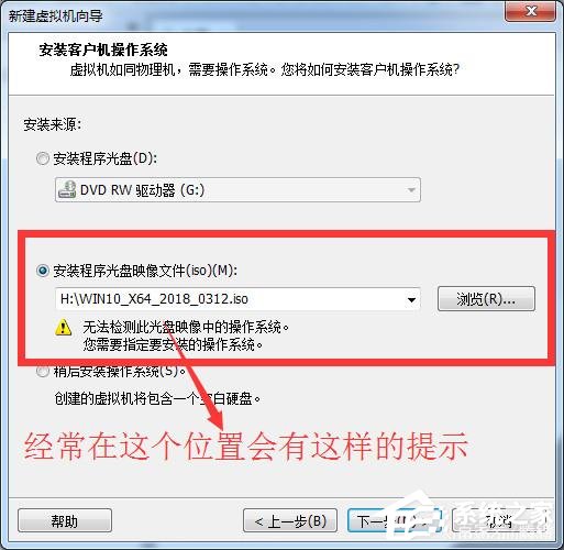 [系统教程]虚拟机win10镜像怎么安装_虚拟机安装win10系统详细教程