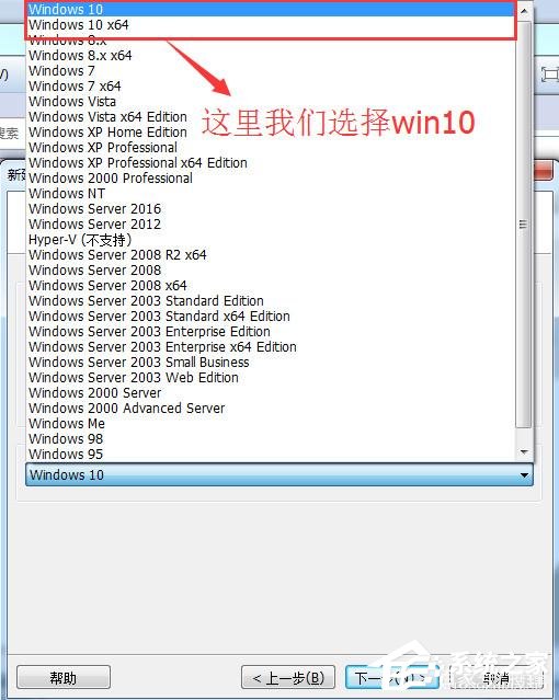 [系统教程]虚拟机win10镜像怎么安装_虚拟机安装win10系统详细教程