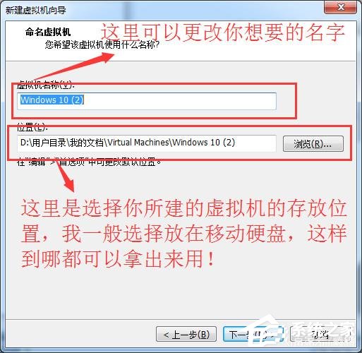 [系统教程]虚拟机win10镜像怎么安装_虚拟机安装win10系统详细教程