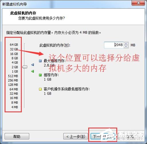 [系统教程]虚拟机win10镜像怎么安装_虚拟机安装win10系统详细教程