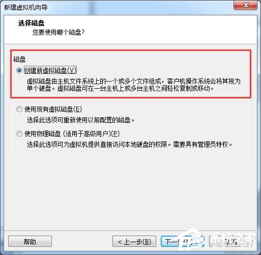 [系统教程]虚拟机win10镜像怎么安装_虚拟机安装win10系统详细教程