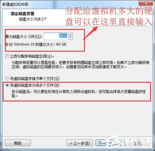 [系统教程]虚拟机win10镜像怎么安装_虚拟机安装win10系统详细教程