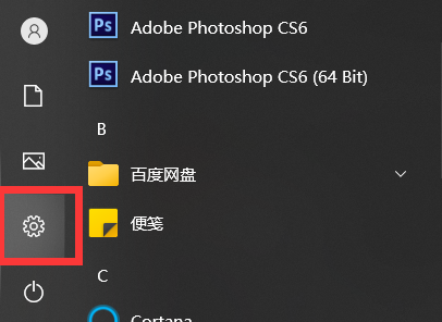 [系统教程]Win10 21H1的任务栏中资讯和兴趣功能无法链接microsoft账户怎么办？