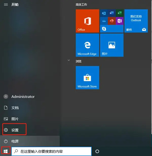 [系统教程]电脑提示:你的Windows10版本已终止服务,请重启以安装新版本怎么解决？