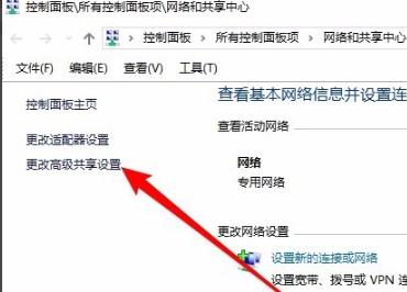 [系统教程]Win10网络共享找不到其它电脑怎么办？