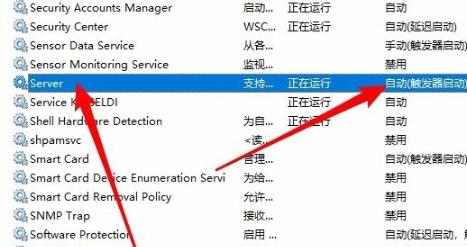 [系统教程]Win10网络共享找不到其它电脑怎么办？