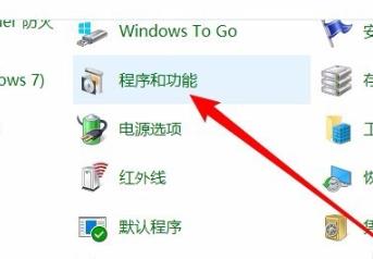 [系统教程]Win10网络共享找不到其它电脑怎么办？