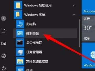 [系统教程]Win10网络共享找不到其它电脑怎么办？