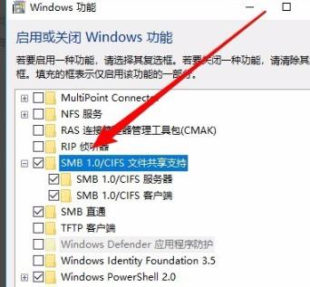 [系统教程]Win10网络共享找不到其它电脑怎么办？