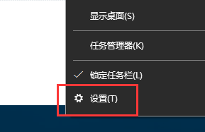 [系统教程]Win10 21H1更新KB5003637后任务栏不能在底部显示怎么办？