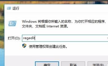 [系统教程]Win10网络共享找不到其它电脑怎么办？