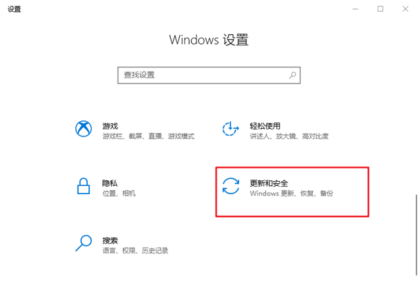 [系统教程]Windows defender如何添加白名单？Win10防火墙怎么添加白名单？
