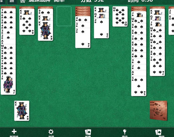 [系统教程]Win10如何打开蜘蛛纸牌游戏？Win10玩蜘蛛纸牌的技巧