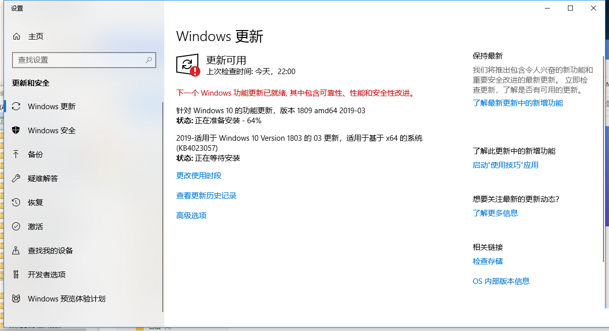 [系统教程]Win10更新显示:你的设备中缺少重要的安全和质量修复怎么解决？