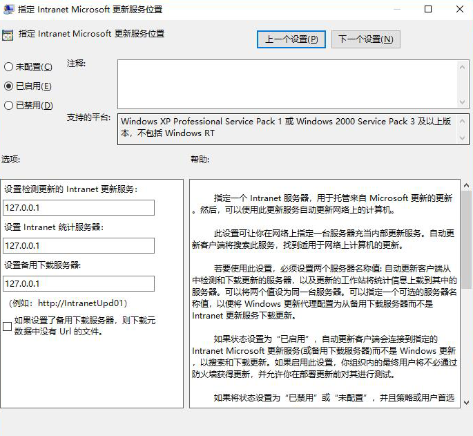 [系统教程]Win10更新显示:你的设备中缺少重要的安全和质量修复怎么解决？