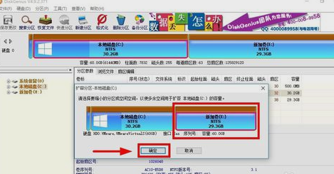 [系统教程]Win10怎么增加C盘存储空间？Win10增加C盘空间的方法