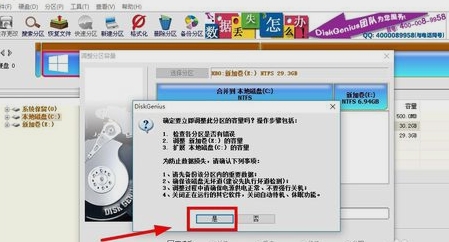 [系统教程]Win10怎么增加C盘存储空间？Win10增加C盘空间的方法