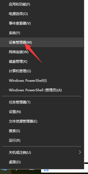 [系统教程]Win10以太网络电缆被拔出怎么解决？