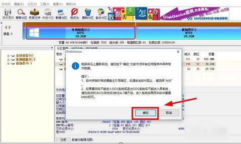 [系统教程]Win10怎么增加C盘存储空间？Win10增加C盘空间的方法