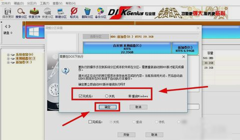 [系统教程]Win10怎么增加C盘存储空间？Win10增加C盘空间的方法