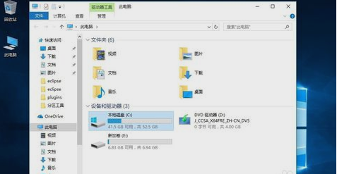 [系统教程]Win10怎么增加C盘存储空间？Win10增加C盘空间的方法