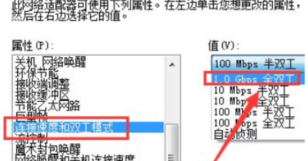 [系统教程]Win10以太网络电缆被拔出怎么解决？