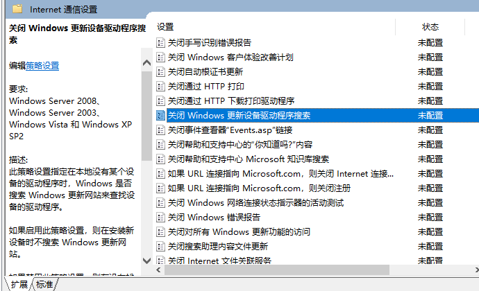 [系统教程]Win10ipv4和6都没访问权限怎么解决？