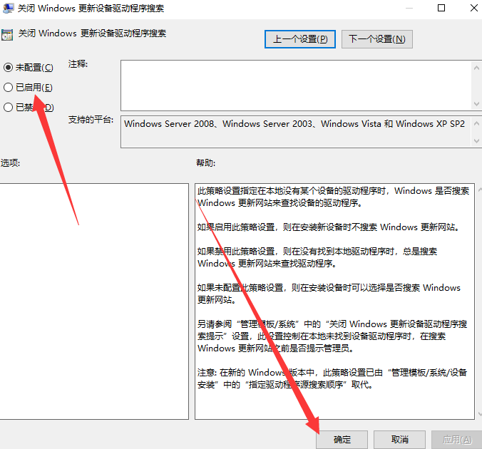 [系统教程]Win10ipv4和6都没访问权限怎么解决？