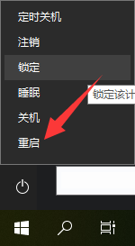 [系统教程]Win10ipv4和6都没访问权限怎么解决？