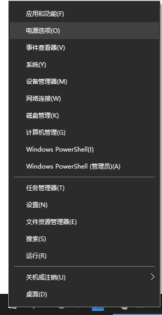 [系统教程]Win10触摸板没有光标没反应怎么办？