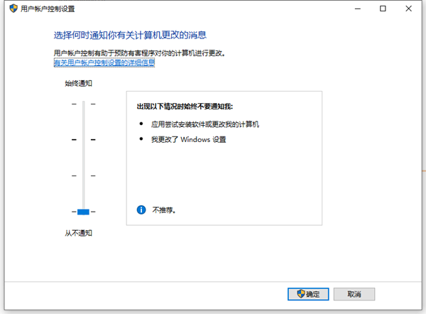 [系统教程]Win10如何跳过管理员权限安装软件？