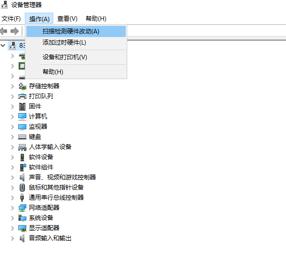 [系统教程]Win10电脑如何安装音频设备？安装音频设备的详细步骤