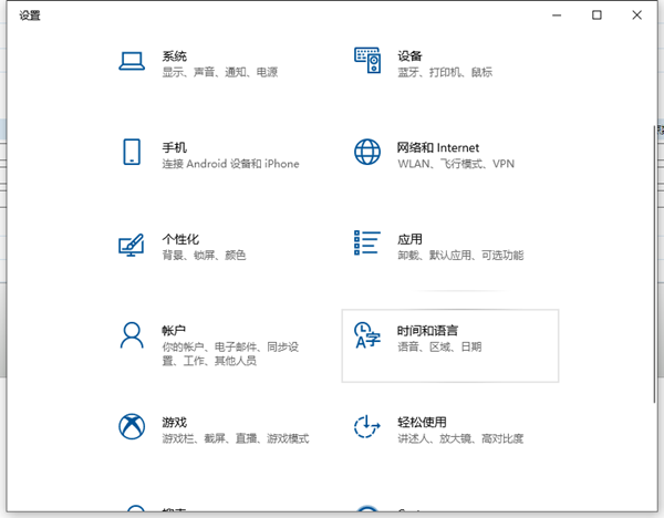 [系统教程]Win10电脑打字怎么清空拼音输入法？清空拼音输入法的方法