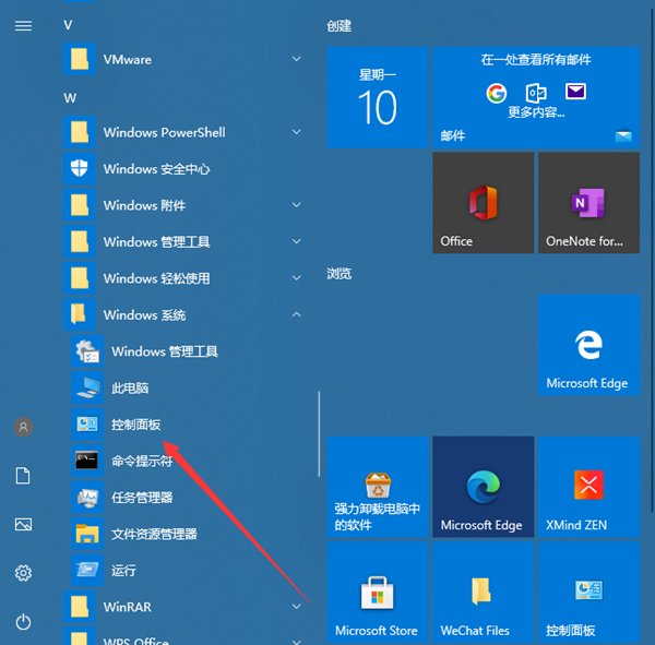 [系统教程]Win10dns地址怎么设置？win10dns地址怎么设置的详细步骤