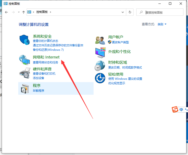 [系统教程]Win10dns地址怎么设置？win10dns地址怎么设置的详细步骤