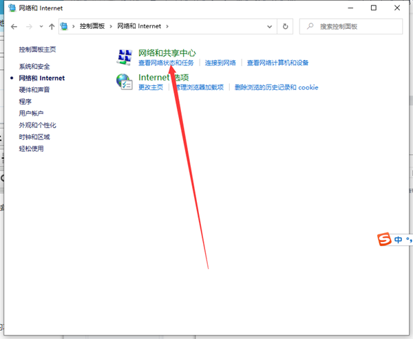 [系统教程]Win10dns地址怎么设置？win10dns地址怎么设置的详细步骤