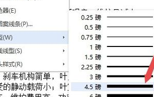 办公软件使用之wps装订线在哪里设置？